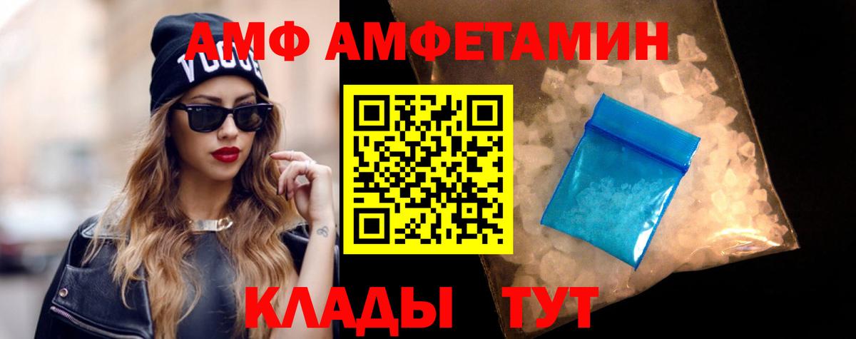 Амфетамин  Амфетамин  Лыткарино  Вход с VPN  Amphetamine 98% 