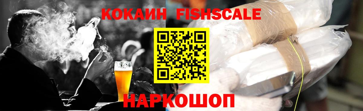 Лыткарино  Cocaine 98%  COCAIN VHQ  Вход с VPN 