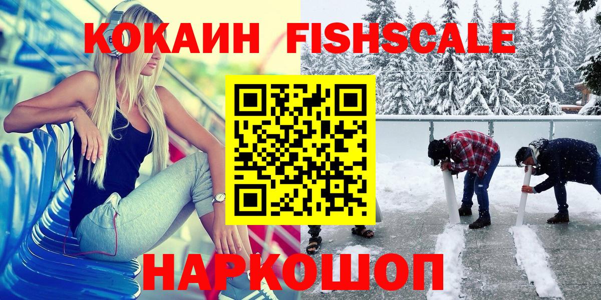 КОКАИН VHQ Лыткарино