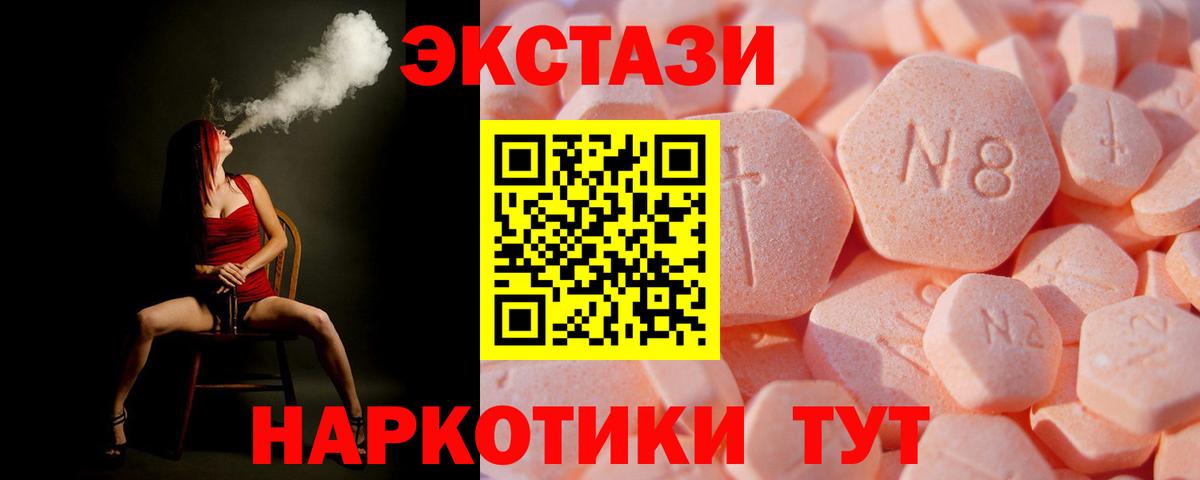 Экстази Punisher Лыткарино