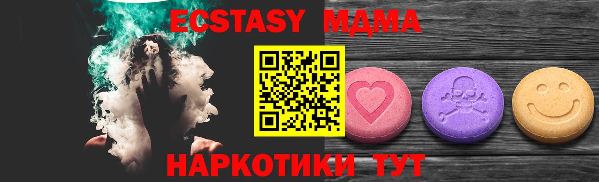 darknet состав  Экстази  ЭКСТАЗИ ешки  mega зеркало  Экстази 300 mg  Вход с VPN  Лыткарино 
