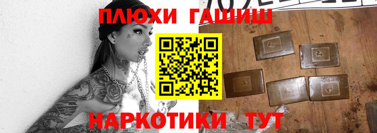 ГАШ  Вход с VPN  Лыткарино  Гашиш Ice-O-Lator 