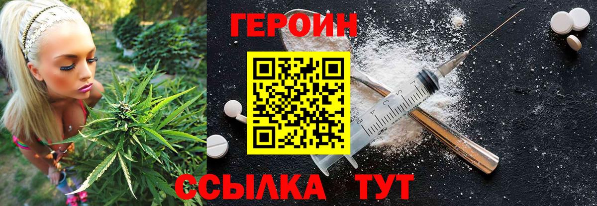 Героин хмурый  Вход с VPN  ГЕРОИН  Лыткарино 