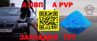 a pvp Бузулук