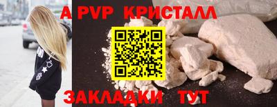 синтетический гашиш Кизляр