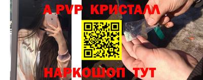 a pvp Бузулук