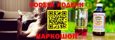 Альфа ПВП Будённовск