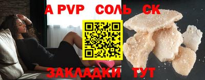 Альфа ПВП Будённовск
