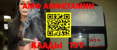 Альфа ПВП Будённовск