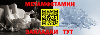 Альфа ПВП Будённовск
