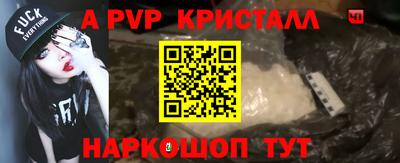 a pvp Бузулук