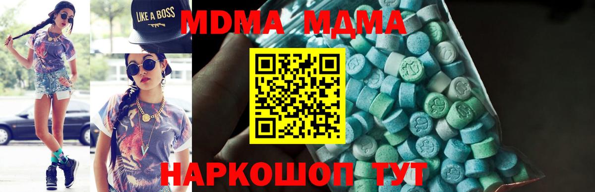 MDMA молли  МДМА VHQ  Вход с VPN  Лыткарино 