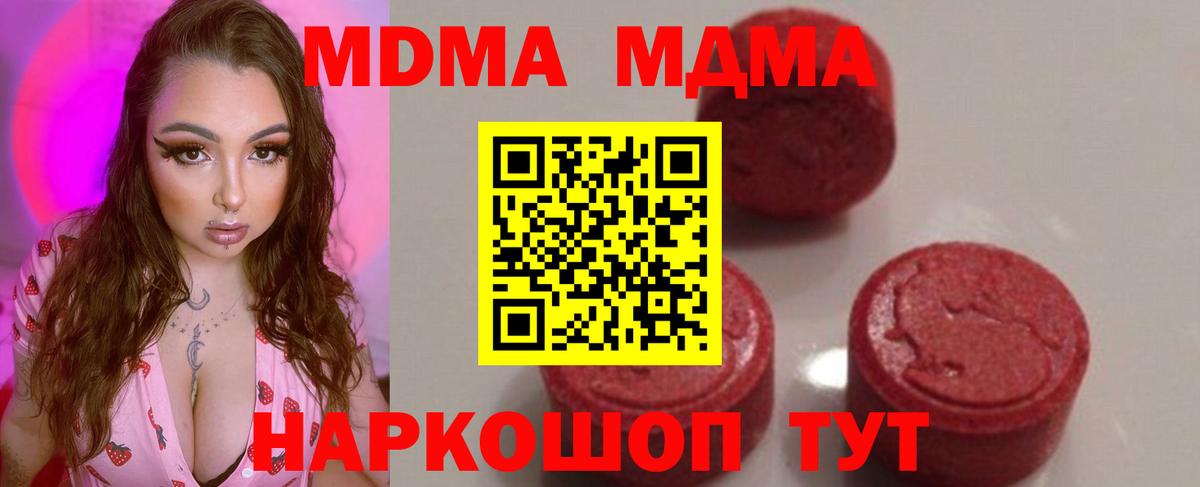 Лыткарино  NBOMe  Вход с VPN  Гашиш  Марихуана  Cocaine  МЕФ кристаллы 