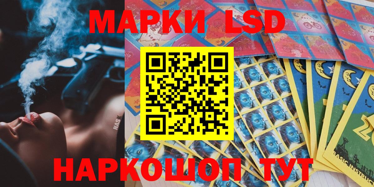 Наркотические марки 1500мкг  Наркотические марки 1500мкг  Вход с VPN  Лыткарино 