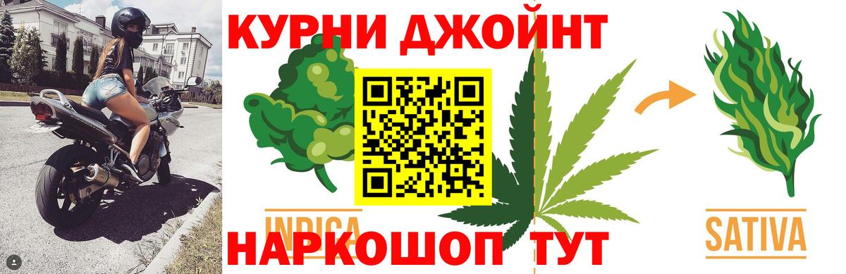 Марихуана SATIVA & INDICA  Вход с VPN  Каннабис ГИДРОПОН  Лыткарино 